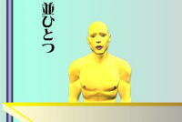 ȂŕƂ悭킩Ȃ