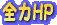 SHP
